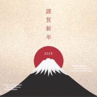 謹賀新年🎍